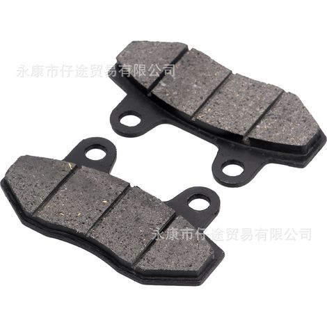 Off-road motorcycle/ATV/Beach vehicle accessories XR/CRF50-250CC front and rear brake pads, friction pads, and brake shoes. (1/5)