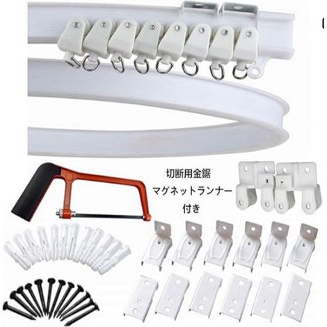 Enhanced 5-meter curved rail + saw set, flexible rail with thickened pulley mounting brackets. (1/5)