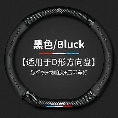 Housse de volant compatible avec Citroën C4, C3, C5, C1, DS3, DS5, DS4, Berlingo, Jumper, ZX, Spacetourer (modèle D noir). (1/5)