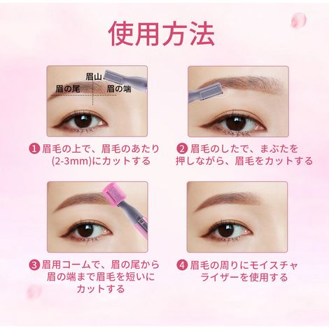 Rasoir électrique pour sourcils et visage, épilation précise des sourcils et du duvet facial (1/5)