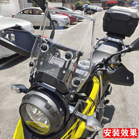 Adapted for Suzuki DL250 and V-Strom250 motorcycles, this is a phone mount, navigation mount and modified GPS mount. (1/5)