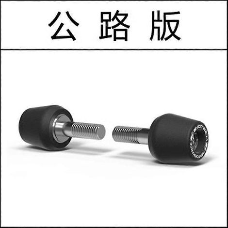 For Kawasaki Ninja ZX10R ZX10RR SE 0623 Modified Handlebar Plug Balance Terminal( Road version 1 set) (1/5)