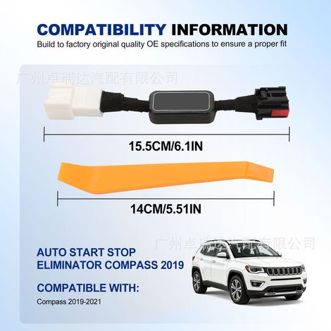 Automatic cancellation system for start-stop system with base for Jeep Compass 2019-2021 (1/4)