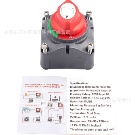 12V/48V RV dual battery power supply for cars, motorhomes, yachts, and ATVs two-position rotary power switch for complete power outage. (1/4)