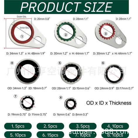 Convient aux joints de compresseur de voiture Buick V5, GL8, Sail, Opel, GL8, Excelle, joints de culasse de tuyau de climatisation 1 (1/3)