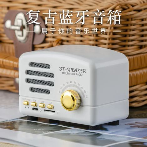 (Blanc) Enceinte Bluetooth de style rétro, mini enceinte portable d'extérieur avec radio FM, emplacement pour carte TF et fonctions multimédias. (1/4)