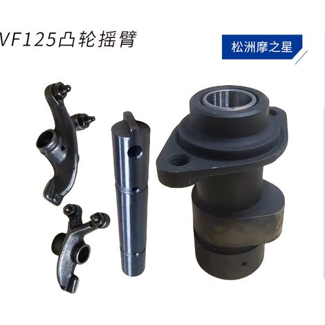 Arbre à Cames et Culbuteurs Complets (Assemblage) pour Honda / Daelim VF125 - Ensemble de Distribution Complet pour Moteur 125cc (1/5)