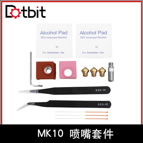 Dotbit 3D printer accessories MK10 heating block silicone sleeve throat nozzle cleaning drill bit tweezers new (1/4)