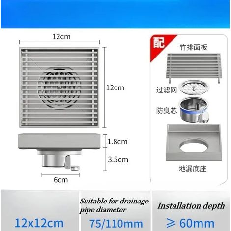 (12x12 LS 6CM)304 stainless steel outdoor courtyard large-diameter 20x20cm square floor drain (1/4)