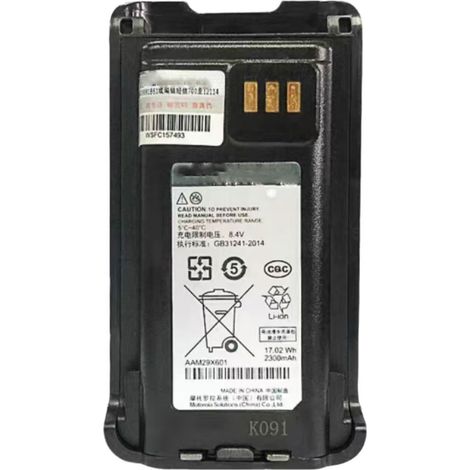 Compatible with Motorola FNB-V143LI EVX-Z61 EVX-Z69 batteries (1/4)