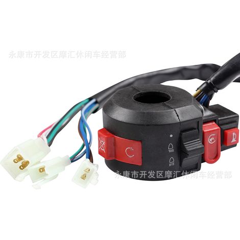 Off-road motorcycle ATV beach buggy 50-250cc start ignition stop high beam headlights horn three-function switch (1/4)