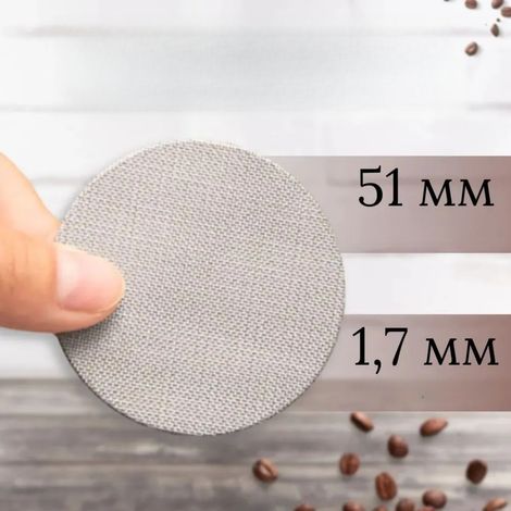 Kaffeefilter, 1 Stück (1/5)