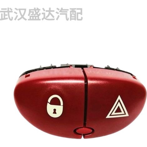 Der Notlichtschalter 48377877 6554L0 ist für die Warnblinkschalter der Peugeot Citroën 206/207/C2 geeignet. (1/5)