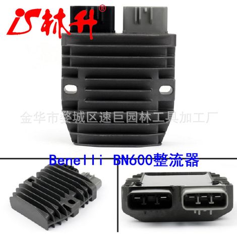 Regulator and tension controller for motorcycle, compatible with Yamaha Virago XV125 250 5 broches. (1/4)