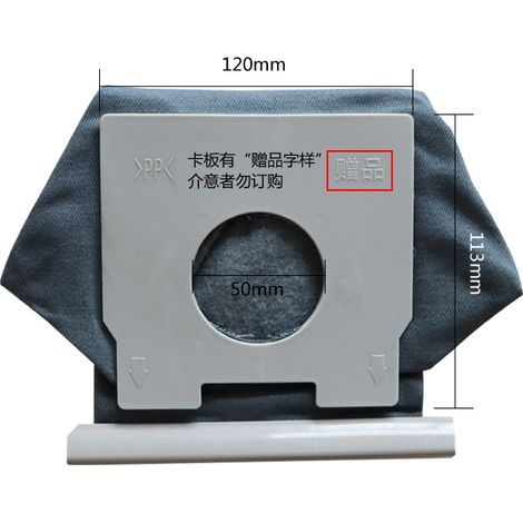 MC-CG321/MC-CA291/MC-CG301/300 Vacuum Cleaner Accessories Dust Collection Bags Trash Bags Cloth Bags C-13 (1/5)