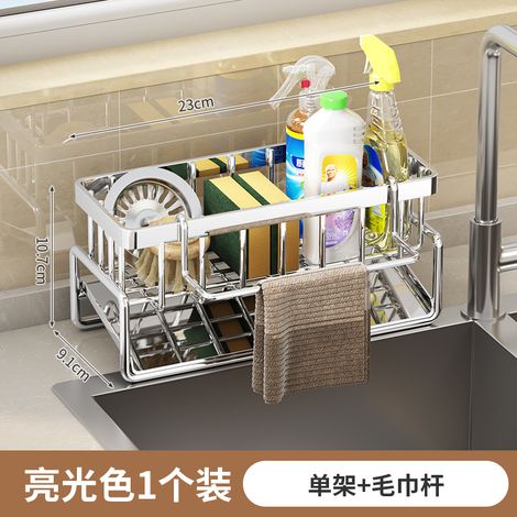 Support à éponge et porte-chiffon sans perçage, égouttoir pour robinet d'évier de cuisine, rangement pratique anti-moisissure pour plan de travail domestique (1/5)