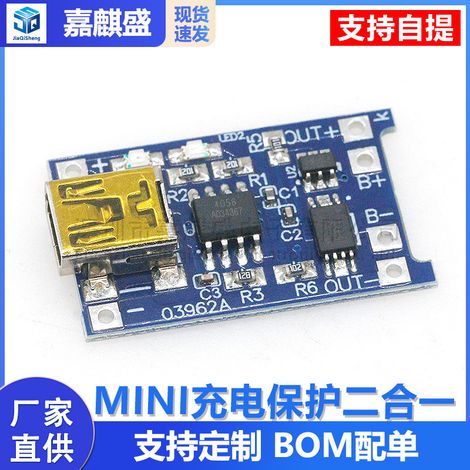 TP4056 power supply module board with integrated overcurrent protection and overcurrent protection mini interface for 1A lithium battery. (1/5)