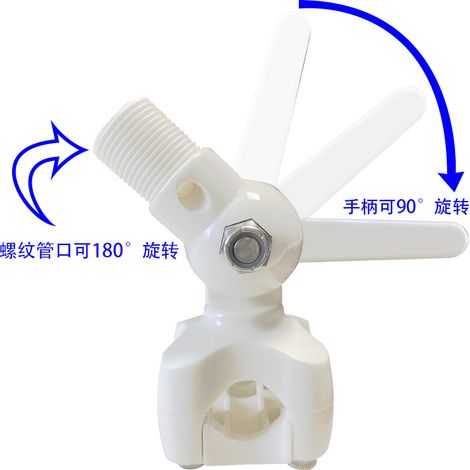Accessoires véhicules récréatifs marins – Embase antenne marine – Douille antenne fond carré – Plastique (1/3)