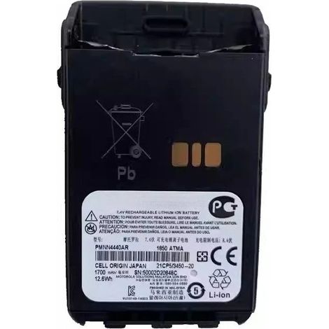 Compatible with Motorola XIR E8608 and DP3601 7.4V 1700mAh PMNN4440AR batteries. (1/4)