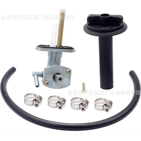 Applicable to Kawasaki Prairie 400 KVF400 4x4 51023-1254 oil tank switch valve (1/5)
