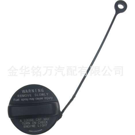 Bouchon de réservoir de carburant pour Subaru Forester 42031-AJ000 42031-FJ001 (1/5)