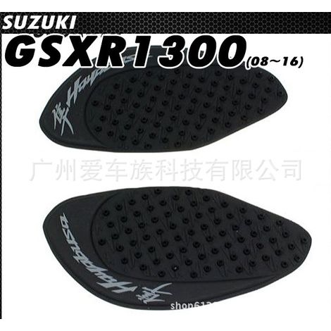 Anti-slip stickers for fuel tank, anti-slip stickers for knees, side protectors for Suzuki Jun GSXR1300 08-15 09 10 11 (1/4)