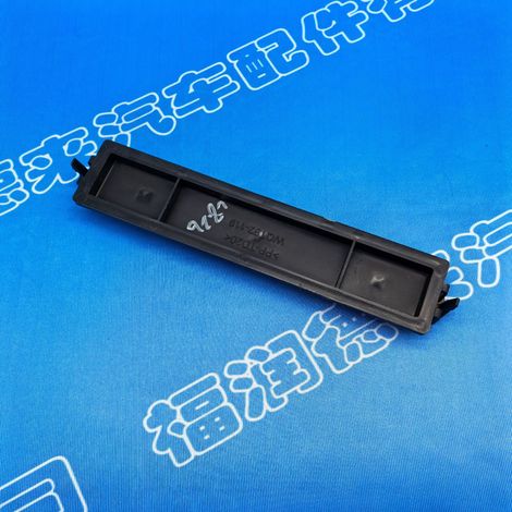 Suitable for Zhengzhou Nissan Rich 6 Tourda Navara air conditioning filter cover, air conditioning grille cover plate 27276-5JG0A (1/4)