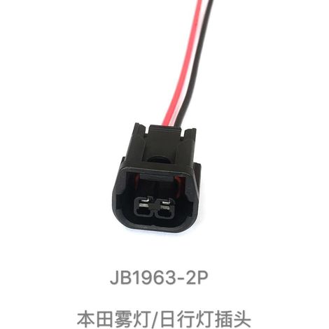 2-pin Honda Avancier, URV, Civic, Accord front LED headlights, daytime running lights, fog lights wiring harness connector 6189-7408 (1/5)