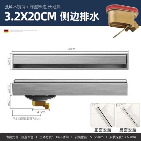 (brushed B3.2X20cm)3.2cm Wide Very Narrow Linear Floor Drain Gunmetal Gray Stainless Steel Long Shower All Copper Anti-Odor Core Drain (1/4)