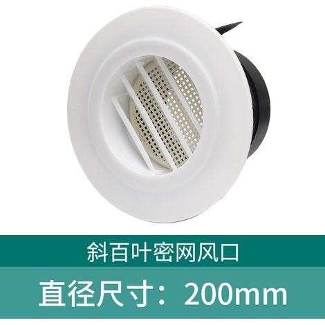 Grille D'Aération Ronde - 20 cm - ABS Blanc - Pour Plafond Ou Mur - Entrée Sortie D'Air - 1 Pièce