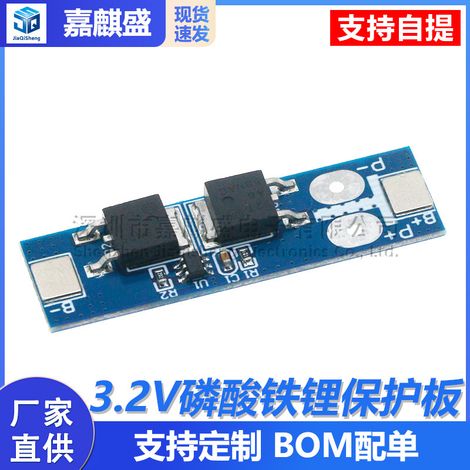 3.2V Lithium Iron Phosphate Protection Board, Single Cell 1-Series 3.7V Battery Overcharge and Over-Discharge Protection Board, 12A (1/5)