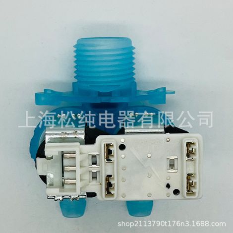 W11036930 Washing Machine Accessories Solenoid Valve W11316256 (1/4)