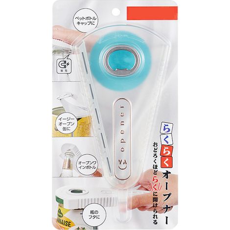 Ouverture bocaux multifonction facile : décapsuleur manuel bouteille et canette, forme en V, transparent, pour cuisine domestique (1/5)