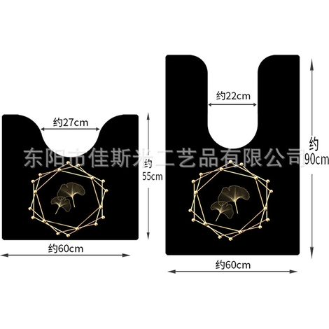 U-shaped toilet seat cover, waterproof and non-slip PVC leather mat, washable and rinse-free bathroom mat - Luxury - Black - 5560CM5MM