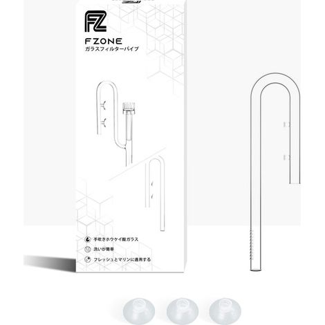 Tuyau de filtration en verre pour aquarium avec ventouses, entrée d'eau transparente pour canister, tube d'aspiration efficace pour aquarium, équipement de filtration durable en verre borosilicate