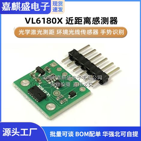 VL6180X Näherungssensor, optische Laserentfernungsmessung, Umgebungslichtsensor, Gestenerkennung (1/4)