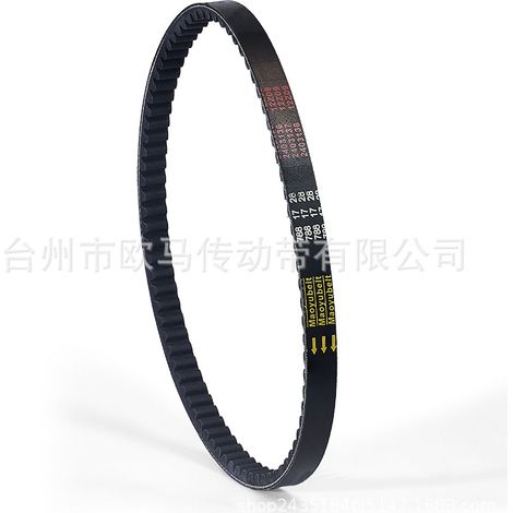 Compatible with 788-17-28, 788 17 28 CVT 50cc, 788 17 28 drive belt R30, JOG50. (1/4)