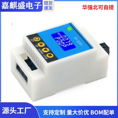 XY-DT01 Digital Temperature Controller Module, High-Precision Digital Display Temperature Controller Module, Refrigeration and Heating 30A Relay (1/4)