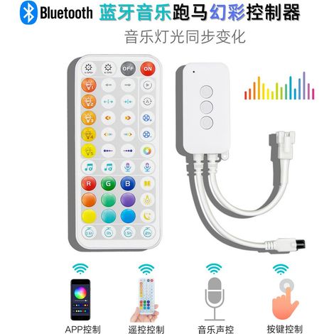 44-key Bluetooth RGB LED controller with lighting effects and smart mobile app