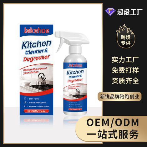 Fettlöser für die Küche, ideal zum Reinigen unter dem Herd, an Wänden und unter der Dunstabzugshaube, Haushaltsentfetter – 120 ml -- DE (1/5)