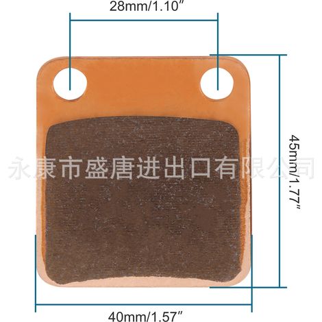 GOOFIT copper-based brake pads HP compatible with 50cc, 70cc, 90cc, 110cc, 125cc, 150cc, and 200cc engines. (1/4)