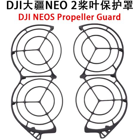 Propellerschutz für die tragbare Drohne DJI NEO2, Propellerschutzring, Sicherheitszubehör (1/5)