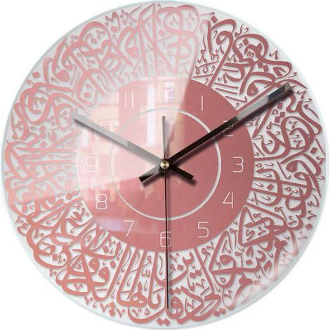 Horloge Murale Islamique - Acrylique - Décoration Murale pour Intérieur - Idéale pour Salon Chambre ou Bureau - 1 Pièce (1/2)