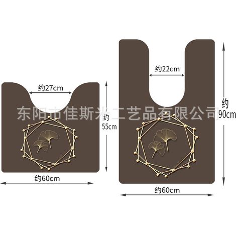 U-shaped toilet seat cover, waterproof and non-slip PVC leather mat, bathroom toilet mat, wipeable and washable - Luxury - Coffee color - 4550CM5MM
