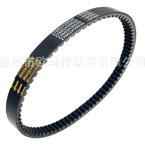 Compatible with Haojue AFR125 USR125 drive belt, UCR125, and Super Eagle VH125 27601H29020 (1/4)
