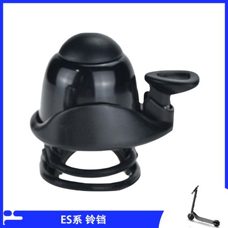 Sonnette métallique ultra-puissante Ninebot pour trottinette ES1 ES2 ES4, universelle et portable, à fixation rapide.