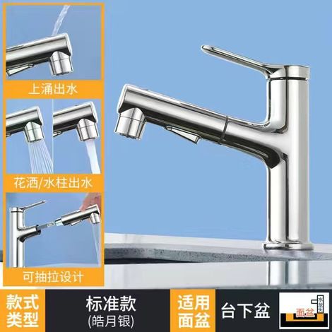 All-copper body pull-out faucet for bathroom sinks and washbasins, hot and cold water faucet - bamboo pole electroplated model [inlet pipe included]