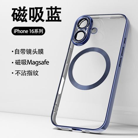 Custodia magnetica blu scuro galvanizzata per iPhone 17 Pro Max con protezione per l'obiettivo e schermo trasparente.