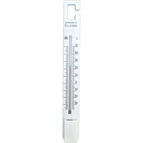 Thermomètre Réfrigérateur - Plage -30 à 50 Degrés - Cadran 5 Cm - Fixation Magnétique - Sans Pile - Intérieur Maison (1/5)