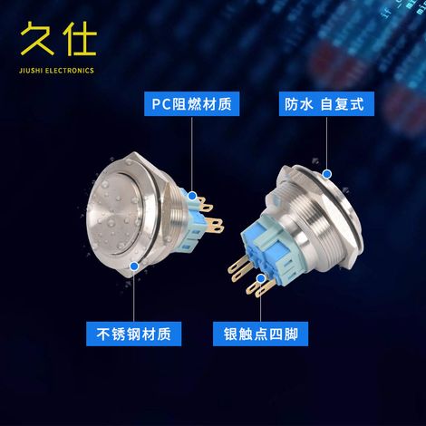 30mm Waterproof High-Position Metal Switch Button Self-Resetting A30-11H Car Modification Button Switch (1/4)
